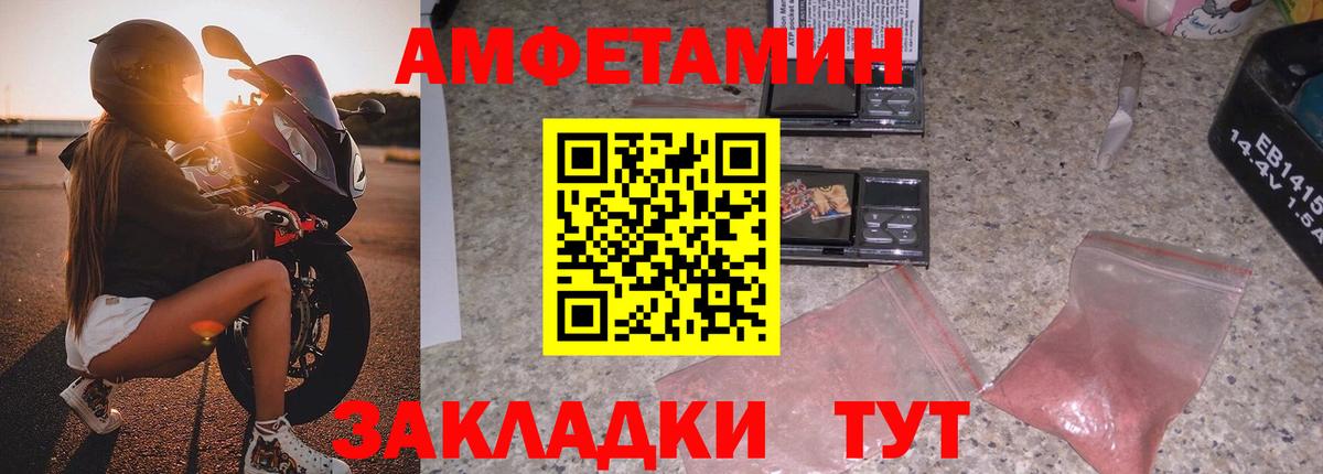 Анапа  АМФ  Вход с VPN  АМФ 98% 
