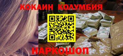 герыч Когалым