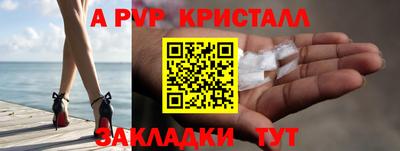 герыч Когалым