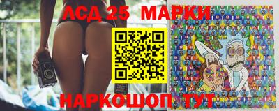 марки lsd Ковров