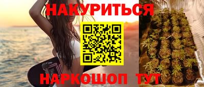 марки lsd Ковров