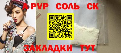 марки lsd Ковров