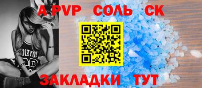 герыч Когалым
