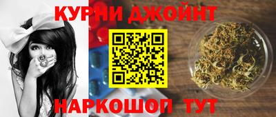 марки lsd Ковров