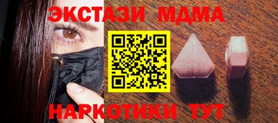 марки lsd Ковров