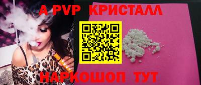 герыч Когалым