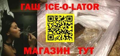 герыч Когалым