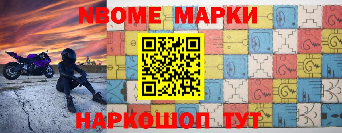 Анапа  Лсд 25 экстази ecstasy  Лсд 25 экстази кислота  Вход с VPN 