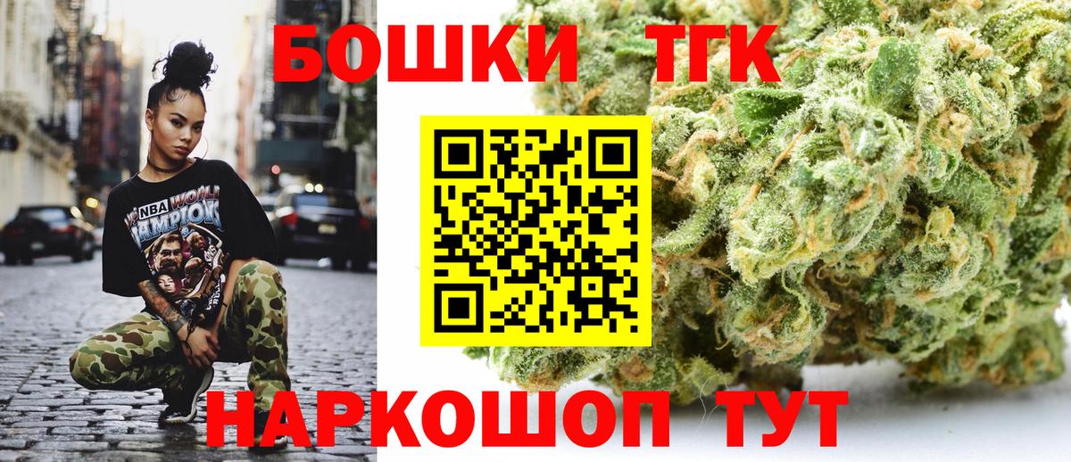 Конопля AK-47 Анапа